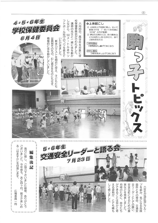 新聞
